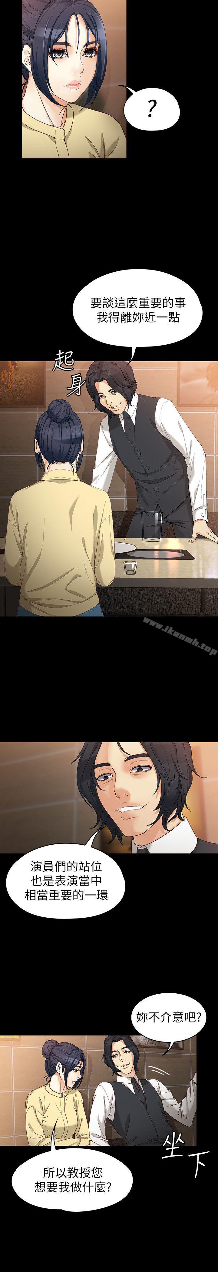 22P - 女大生世晶:无法自拔