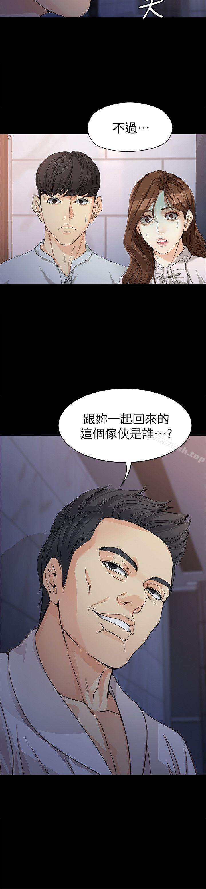 30P - 女大生世晶:无法自拔