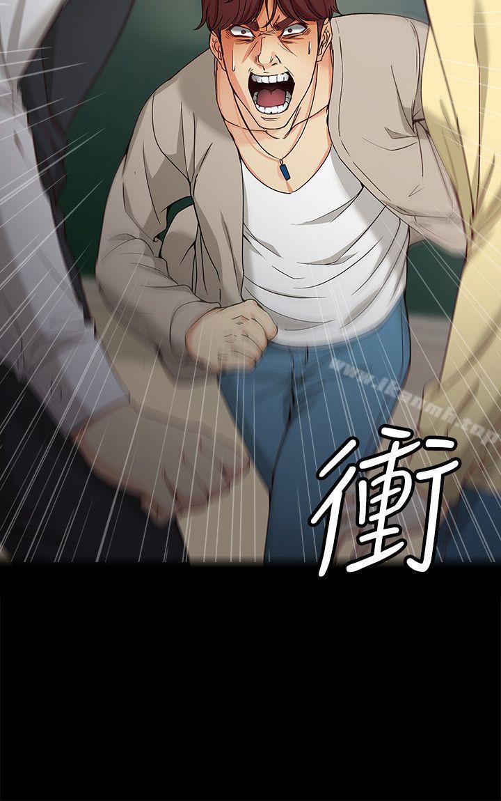 7P - 女大生世晶:无法自拔