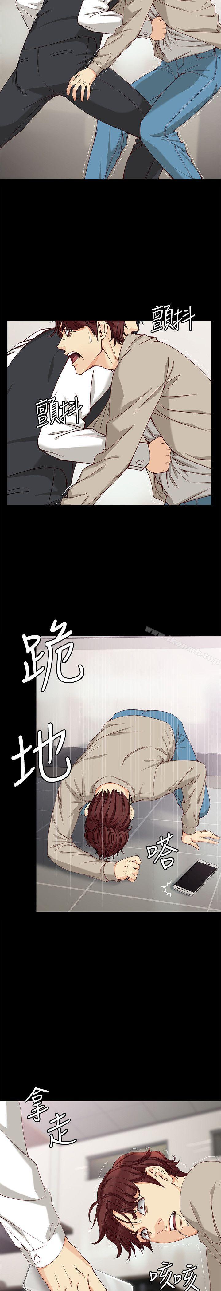 9P - 女大生世晶:无法自拔