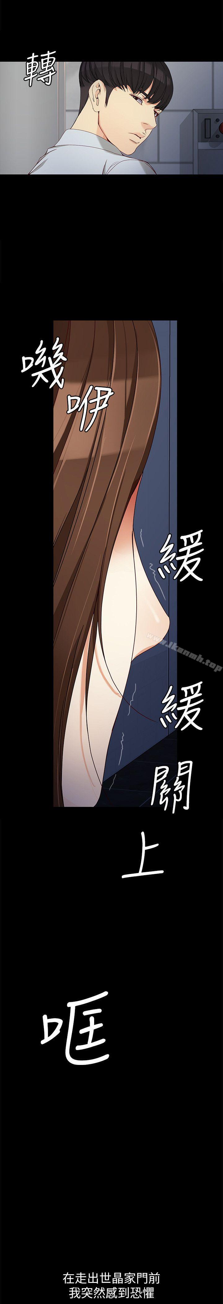 18P - 女大生世晶:无法自拔