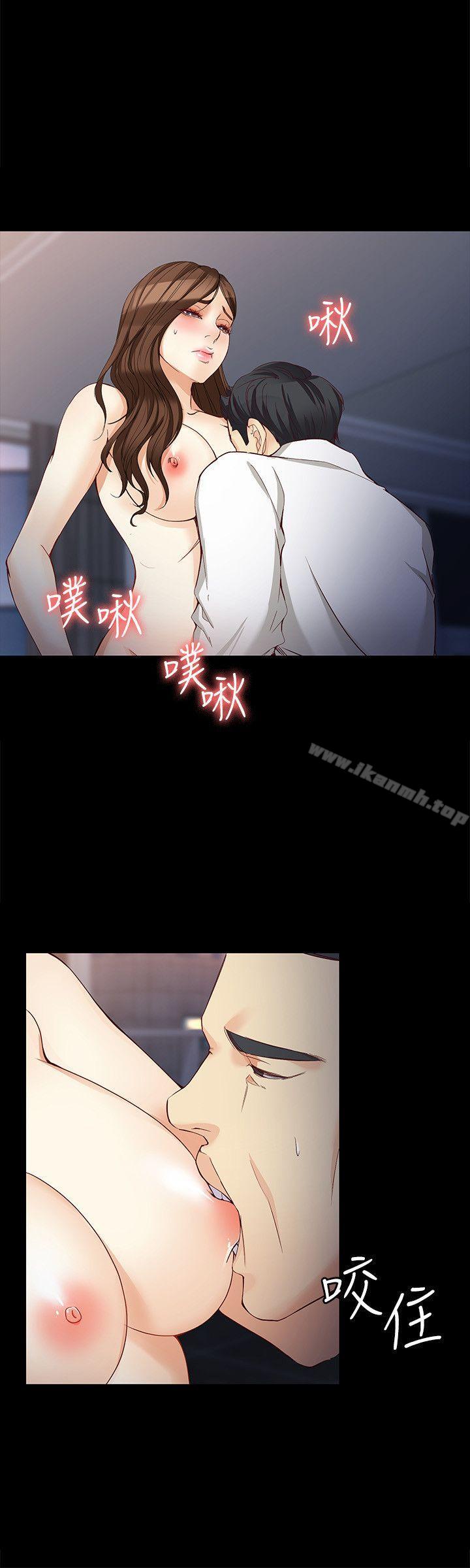 27P - 女大生世晶:无法自拔