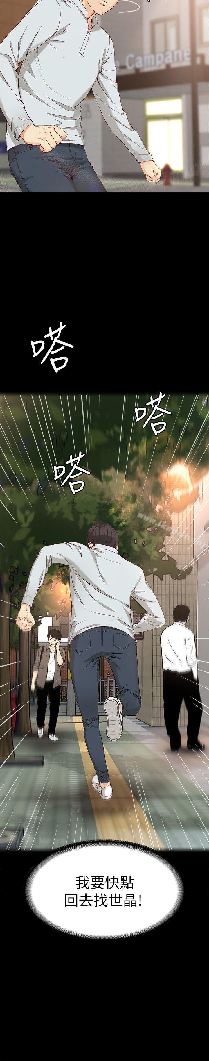 31P - 女大生世晶:无法自拔