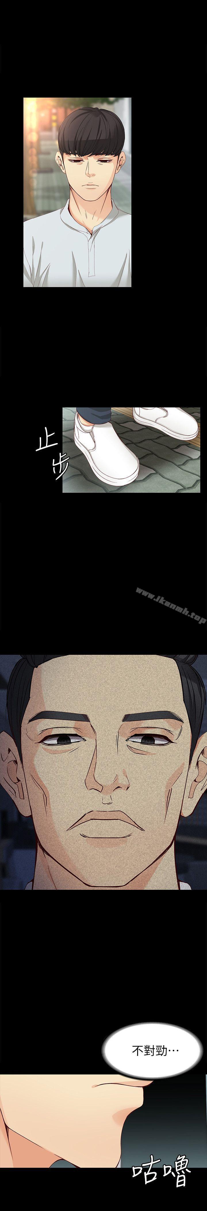 1P - 女大生世晶:无法自拔