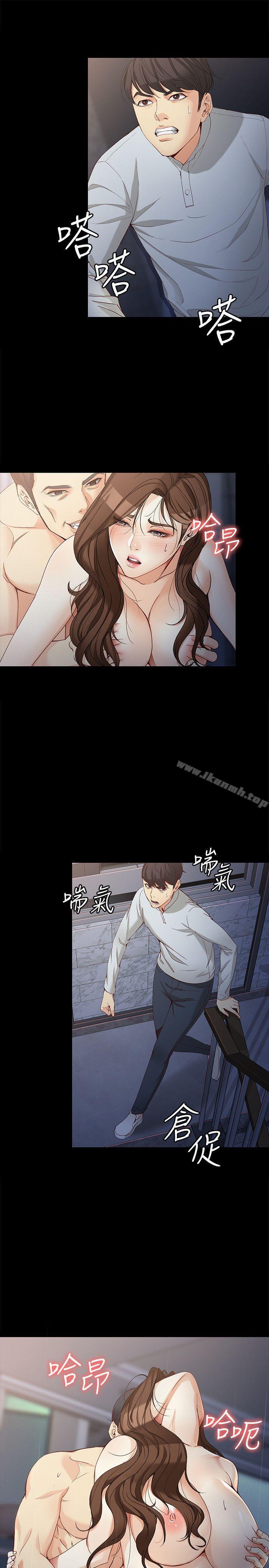 13P - 女大生世晶:无法自拔