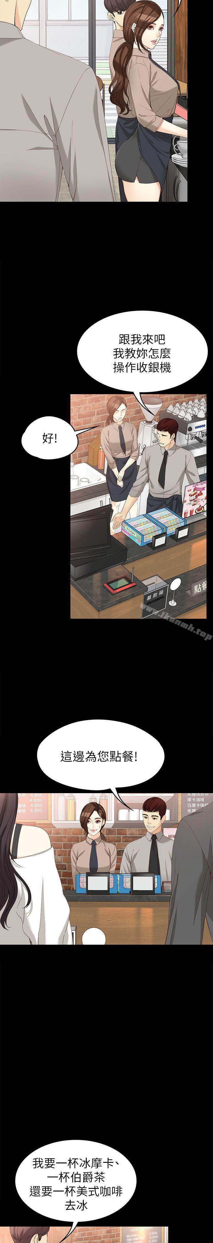 15P - 女大生世晶:无法自拔