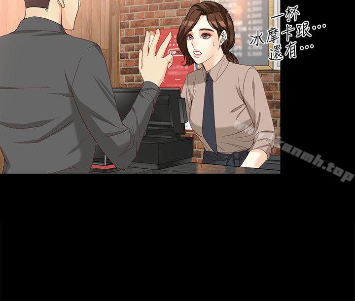 16P - 女大生世晶:无法自拔
