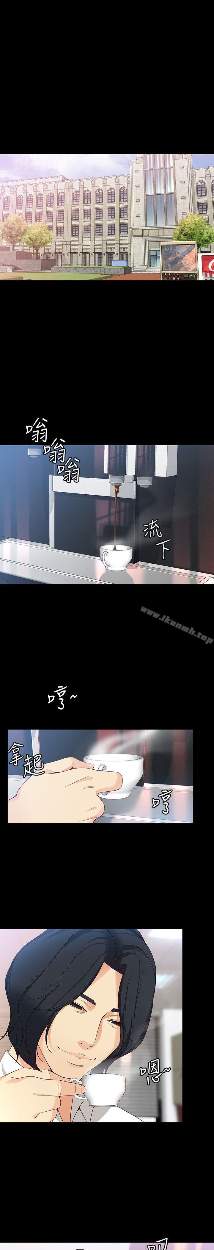 19P - 女大生世晶:无法自拔