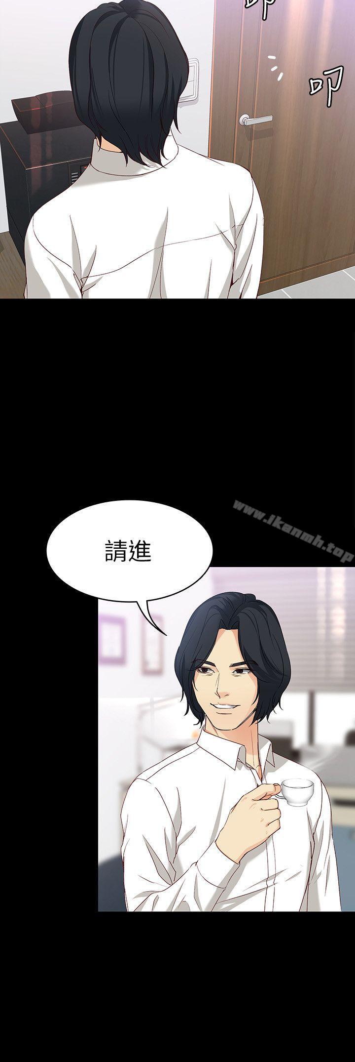 20P - 女大生世晶:无法自拔