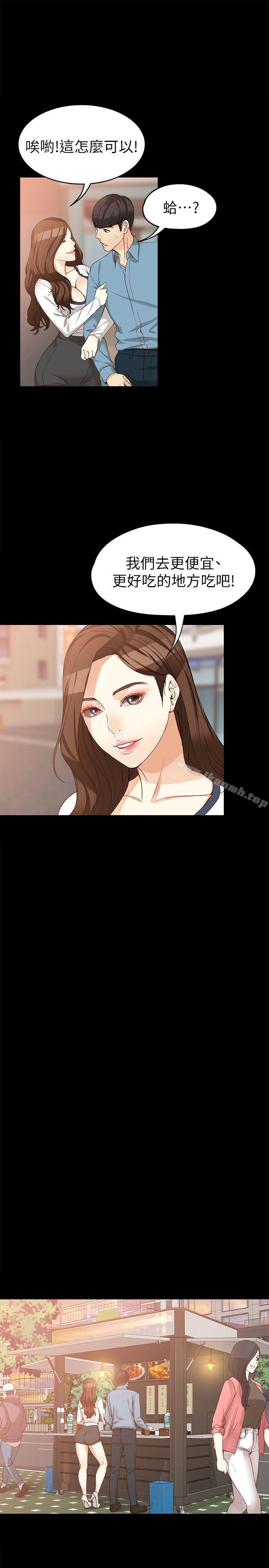 18P - 女大生世晶:无法自拔
