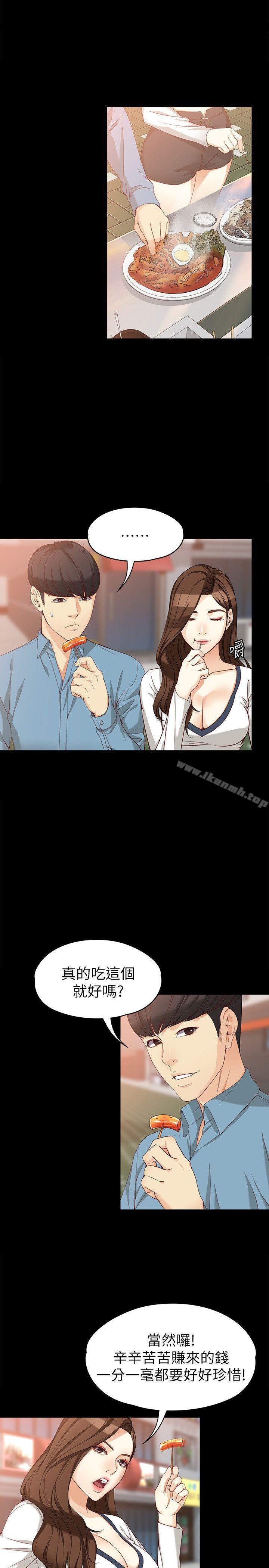 19P - 女大生世晶:无法自拔