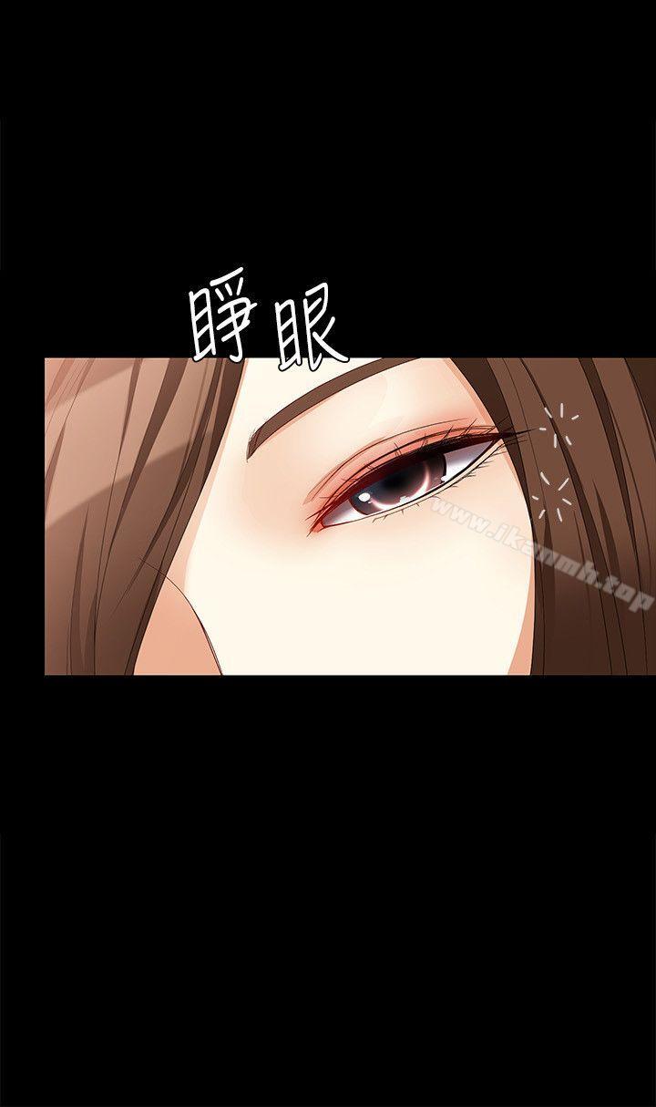 19P - 女大生世晶:无法自拔