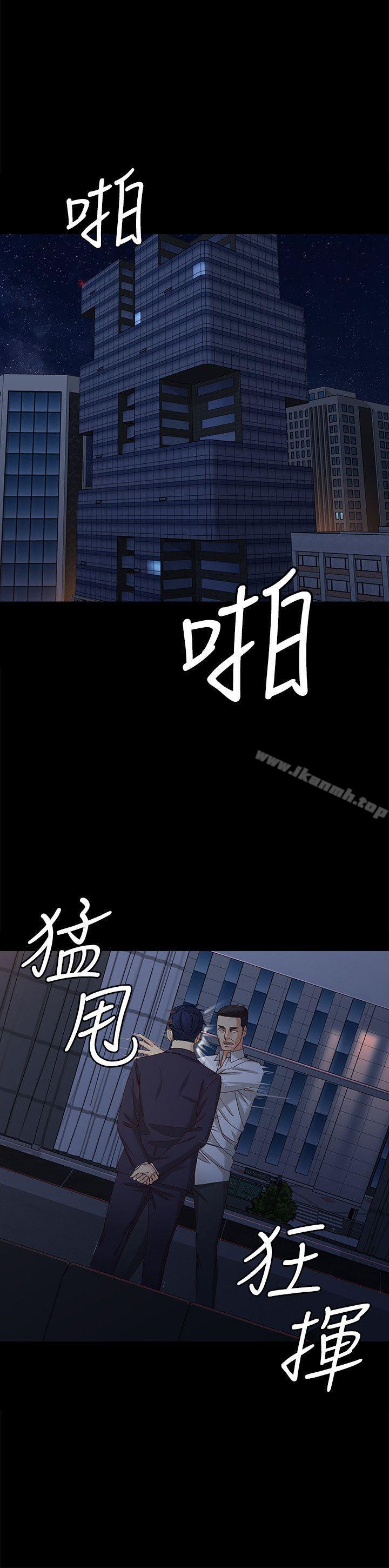 7P - 女大生世晶:无法自拔
