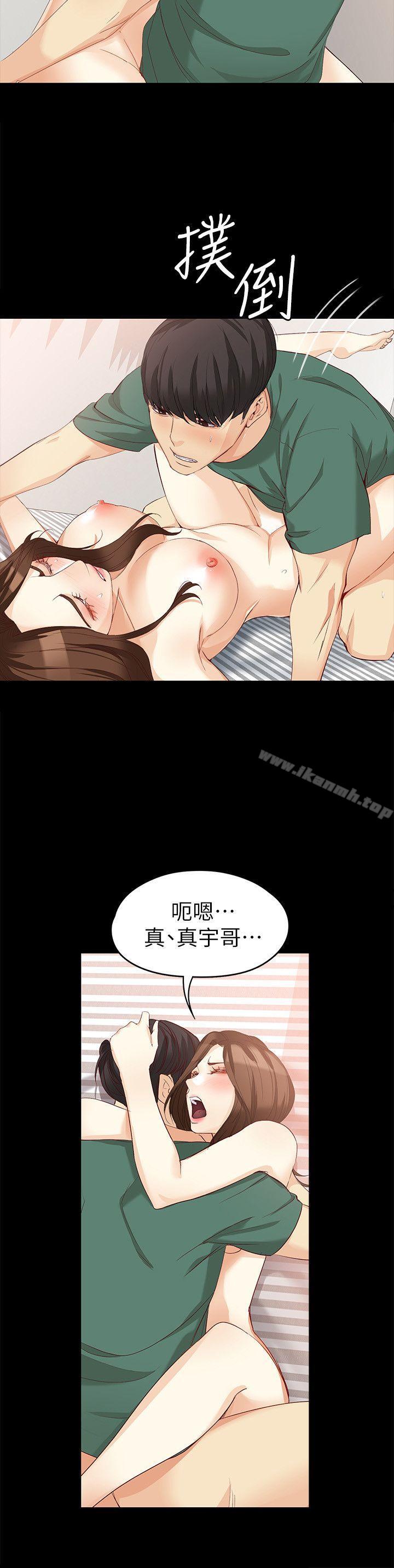 10P - 女大生世晶:无法自拔