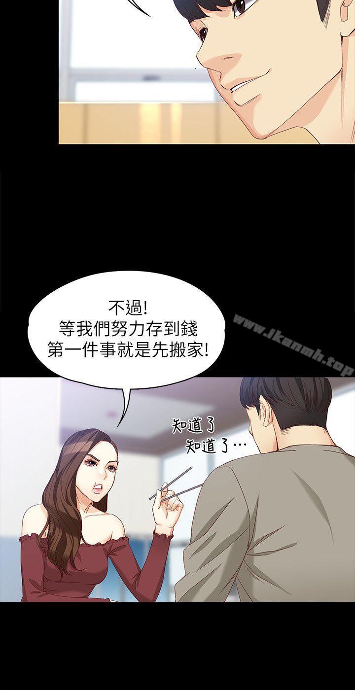 14P - 女大生世晶:无法自拔