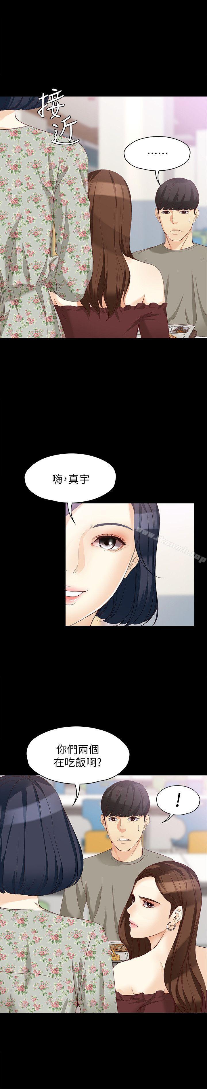 17P - 女大生世晶:无法自拔