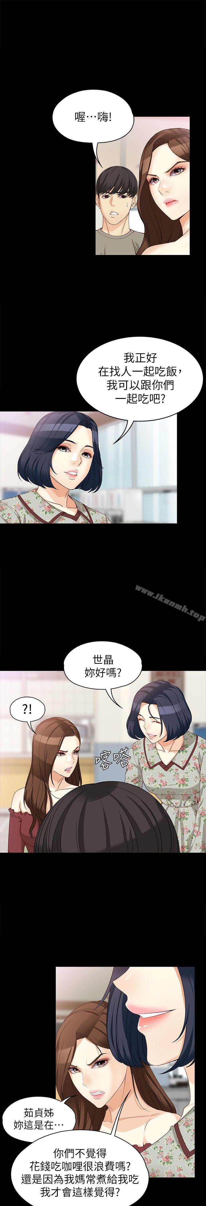 18P - 女大生世晶:无法自拔