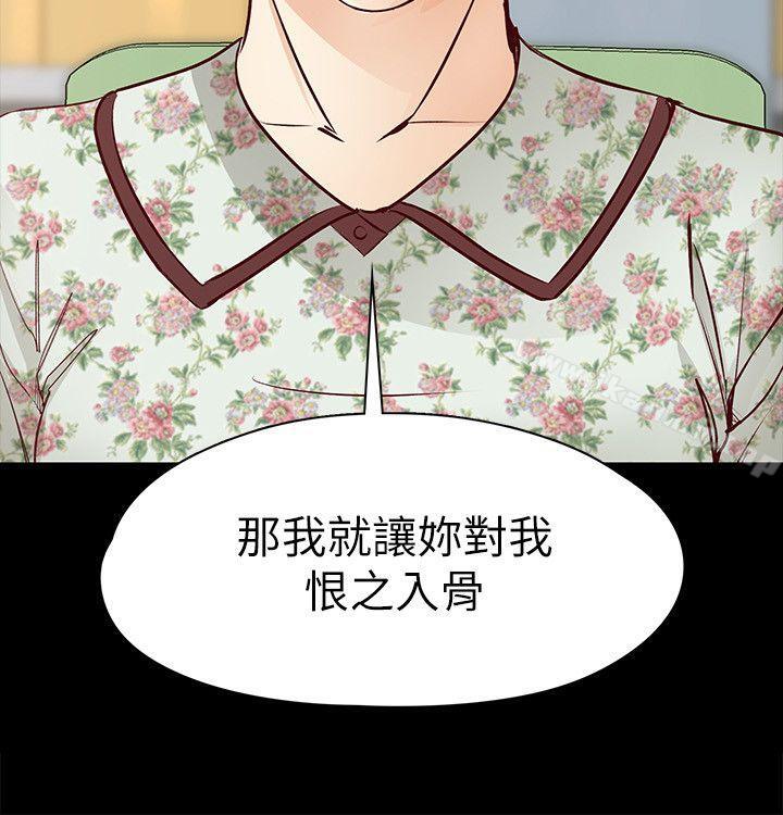 25P - 女大生世晶:无法自拔