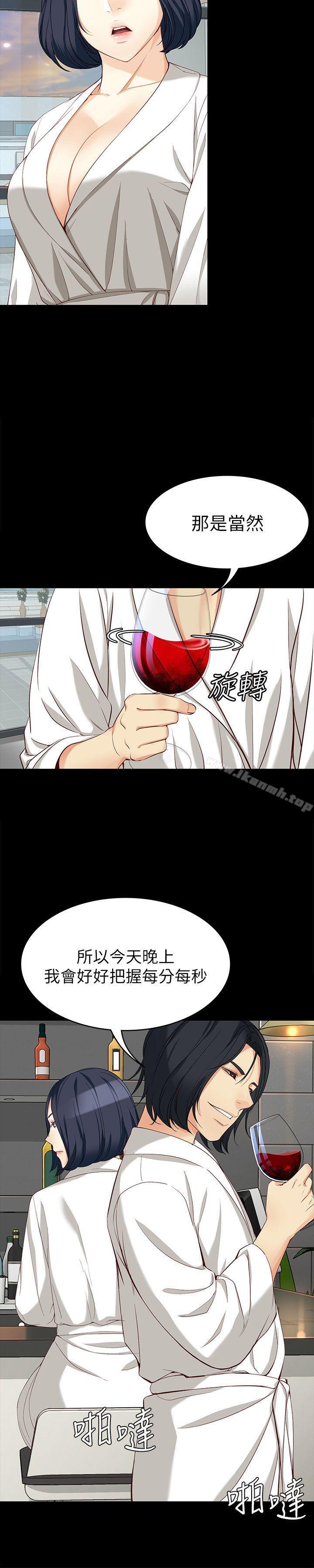 19P - 女大生世晶:无法自拔