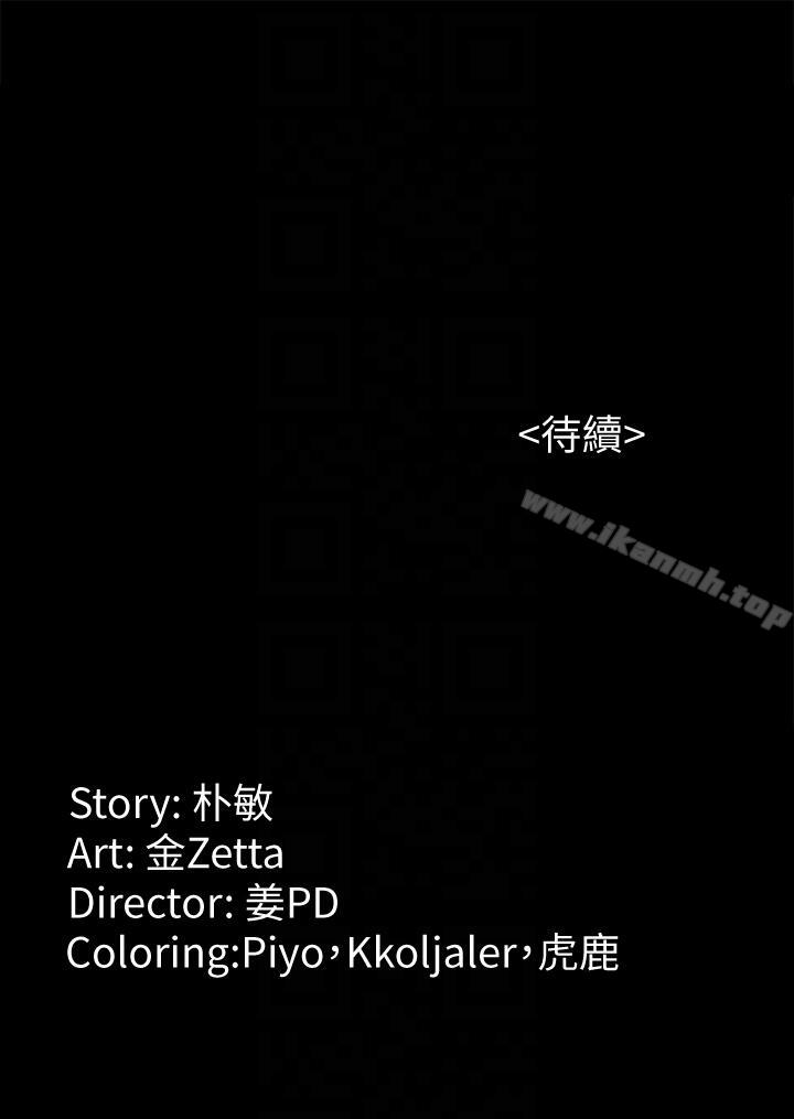 31P - 女大生世晶:无法自拔