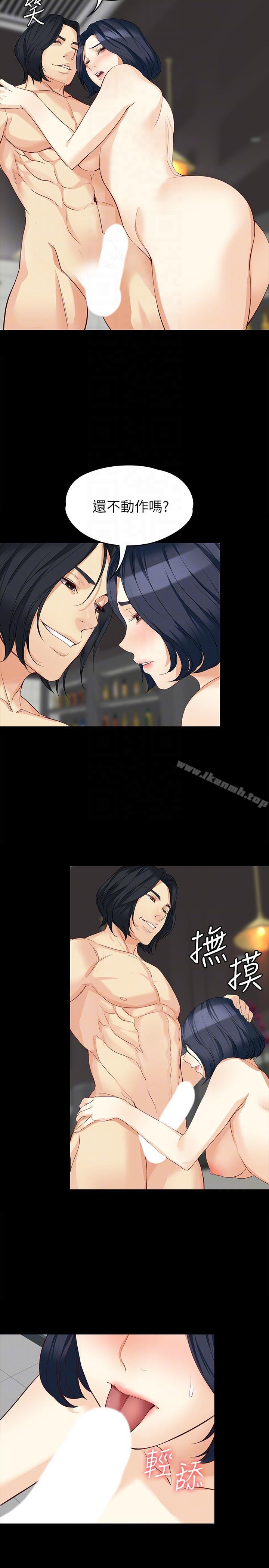 7P - 女大生世晶:无法自拔
