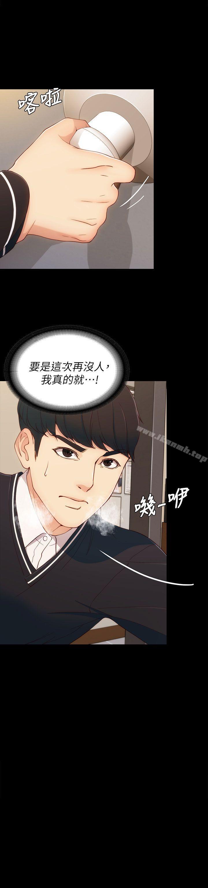 10P - 女大生世晶:无法自拔