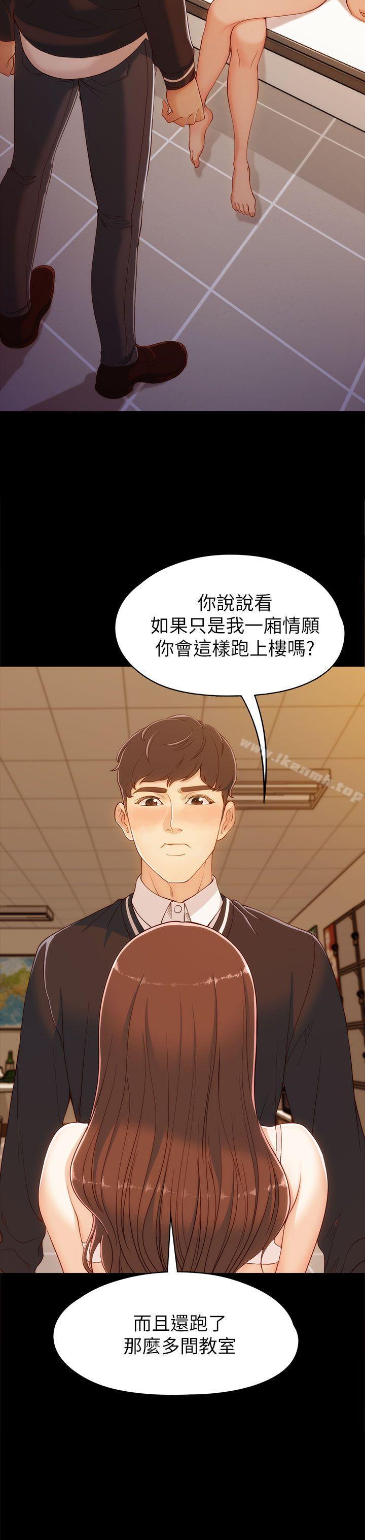 18P - 女大生世晶:无法自拔