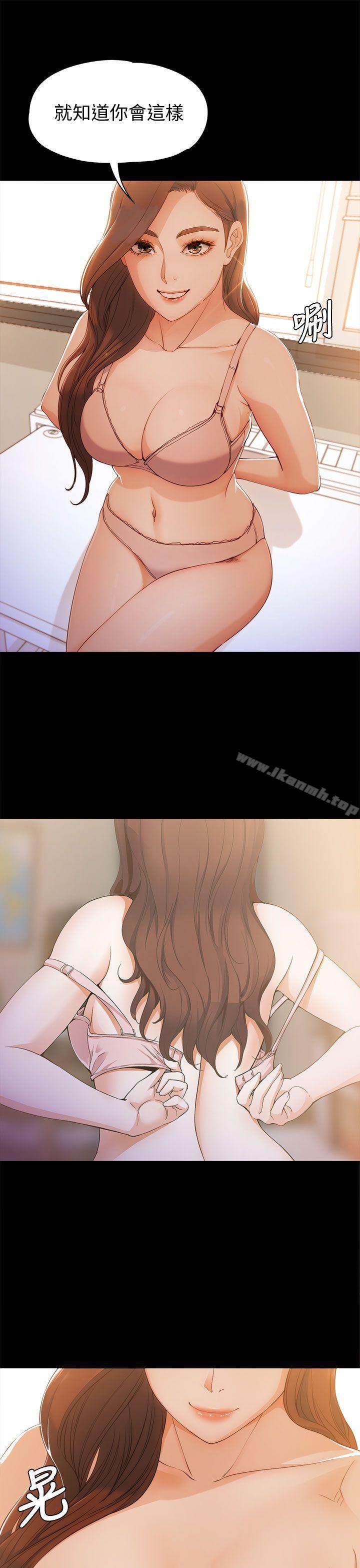 22P - 女大生世晶:无法自拔