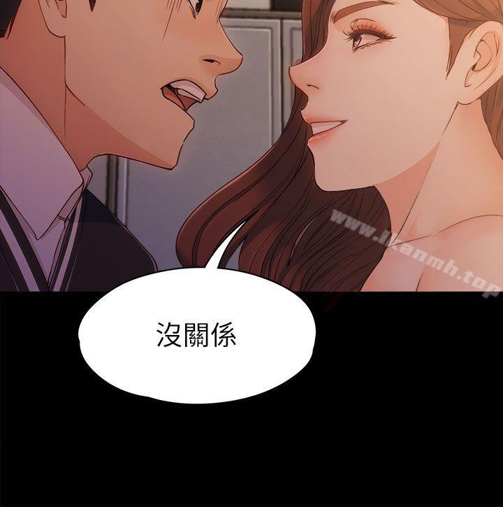 26P - 女大生世晶:无法自拔
