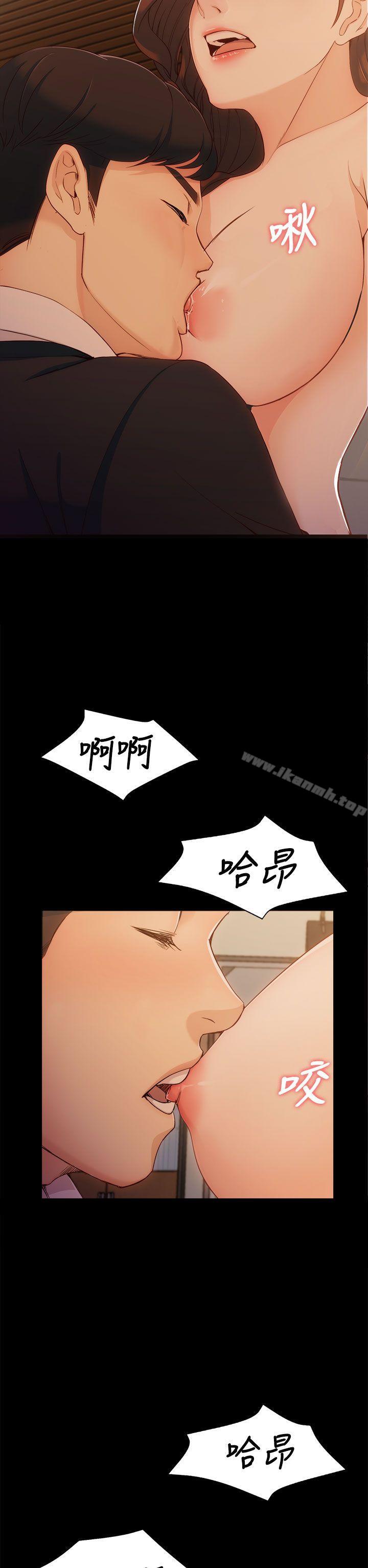 33P - 女大生世晶:无法自拔