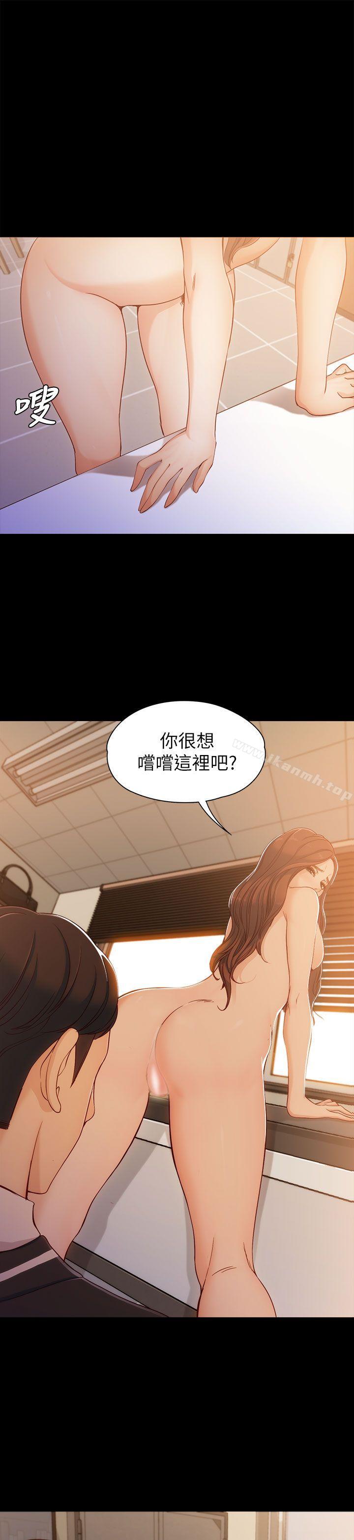 37P - 女大生世晶:无法自拔