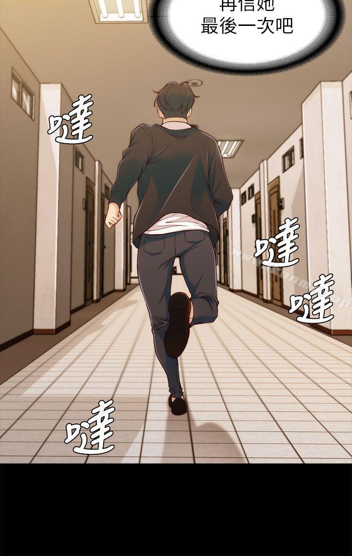 8P - 女大生世晶:无法自拔