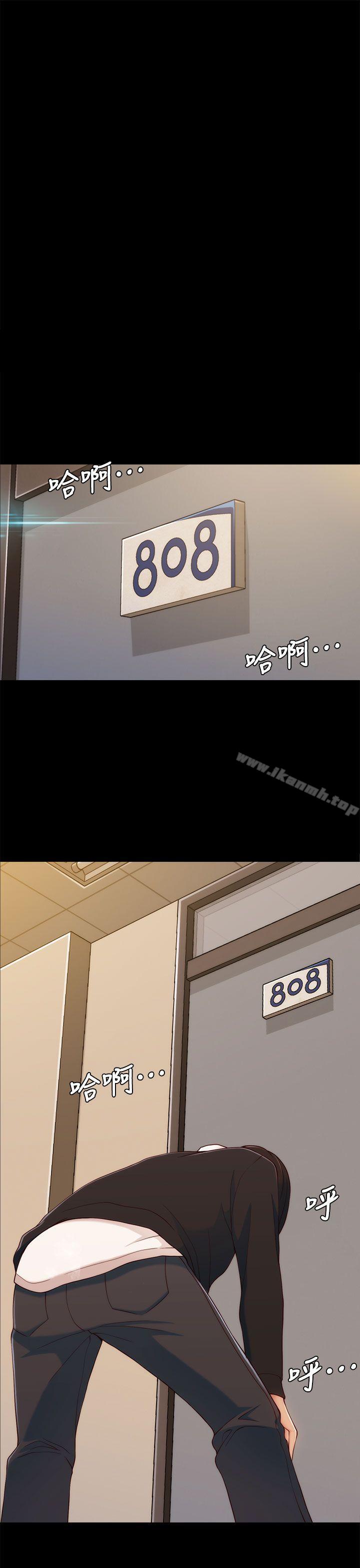 9P - 女大生世晶:无法自拔