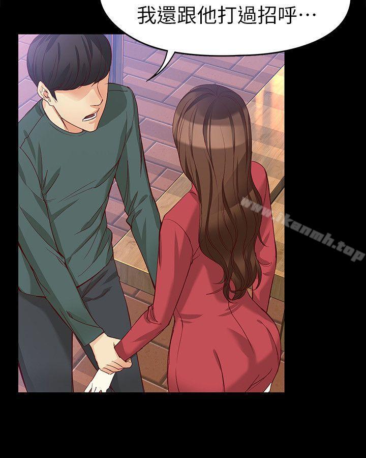 12P - 女大生世晶:无法自拔