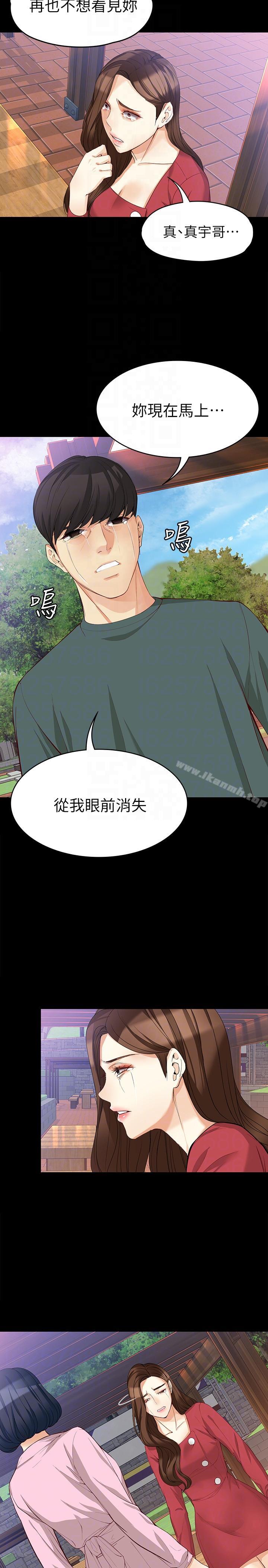 17P - 女大生世晶:无法自拔