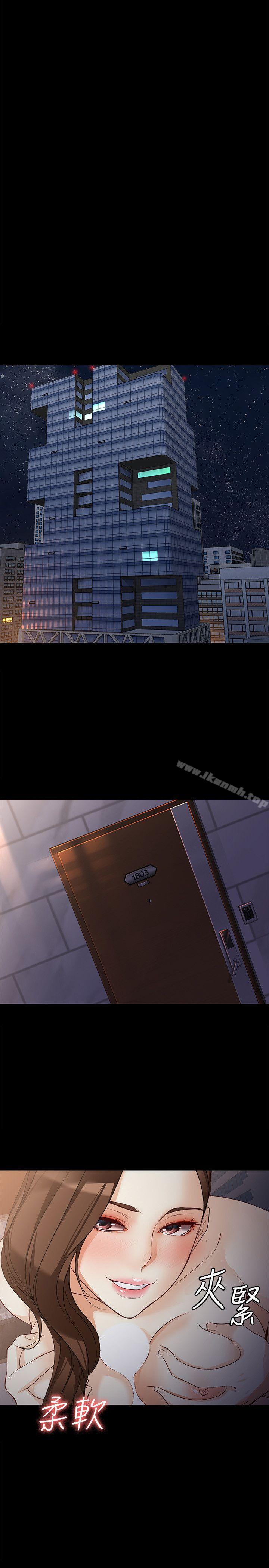 22P - 女大生世晶:无法自拔