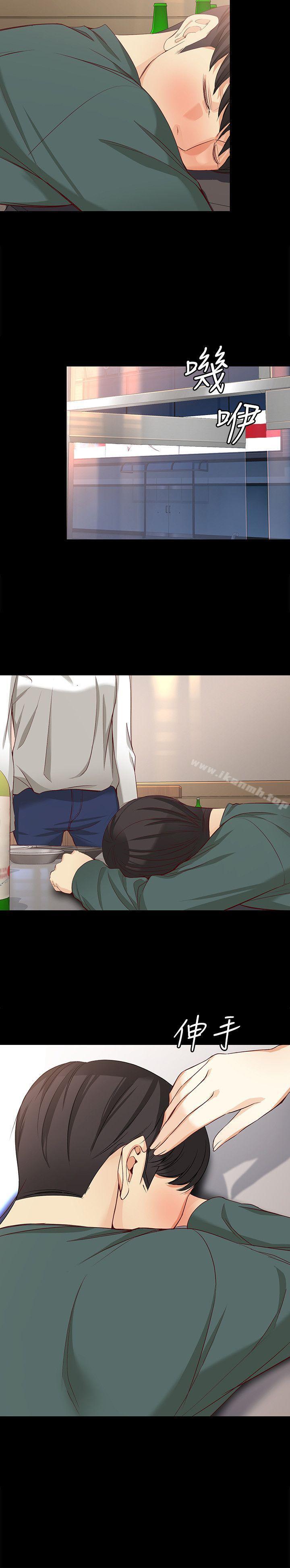 30P - 女大生世晶:无法自拔