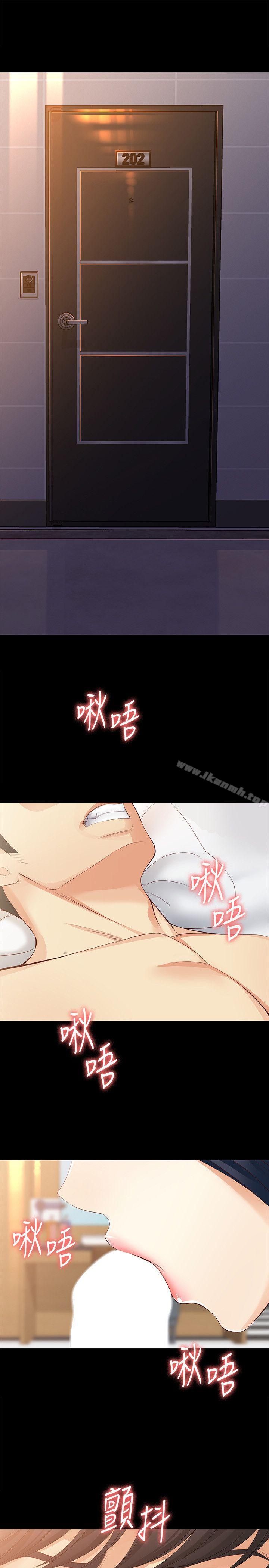 1P - 女大生世晶:无法自拔