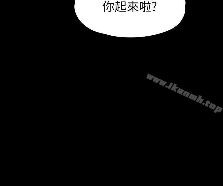 3P - 女大生世晶:无法自拔