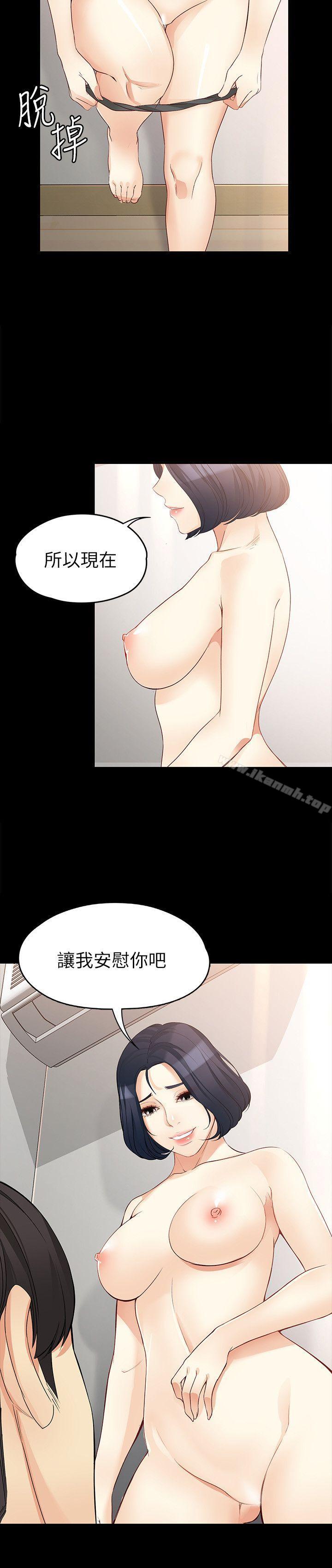 22P - 女大生世晶:无法自拔