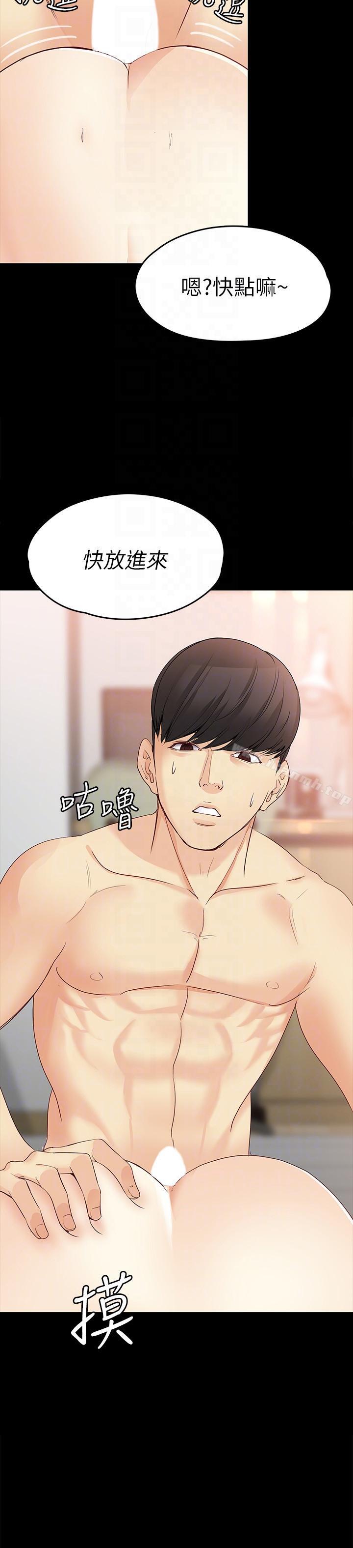 35P - 女大生世晶:无法自拔