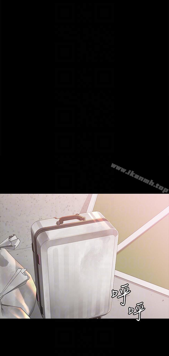 13P - 女大生世晶:无法自拔