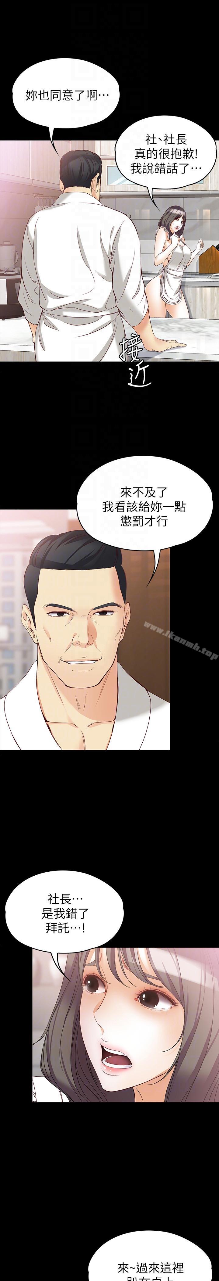 19P - 女大生世晶:无法自拔