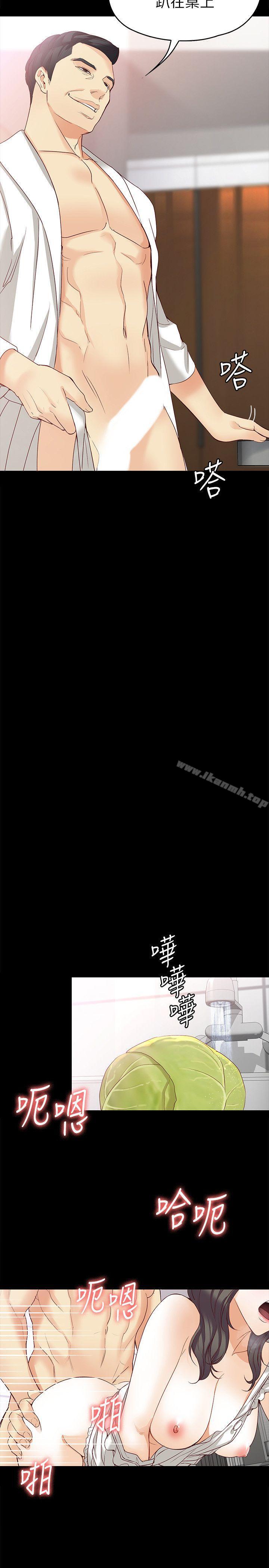 20P - 女大生世晶:无法自拔