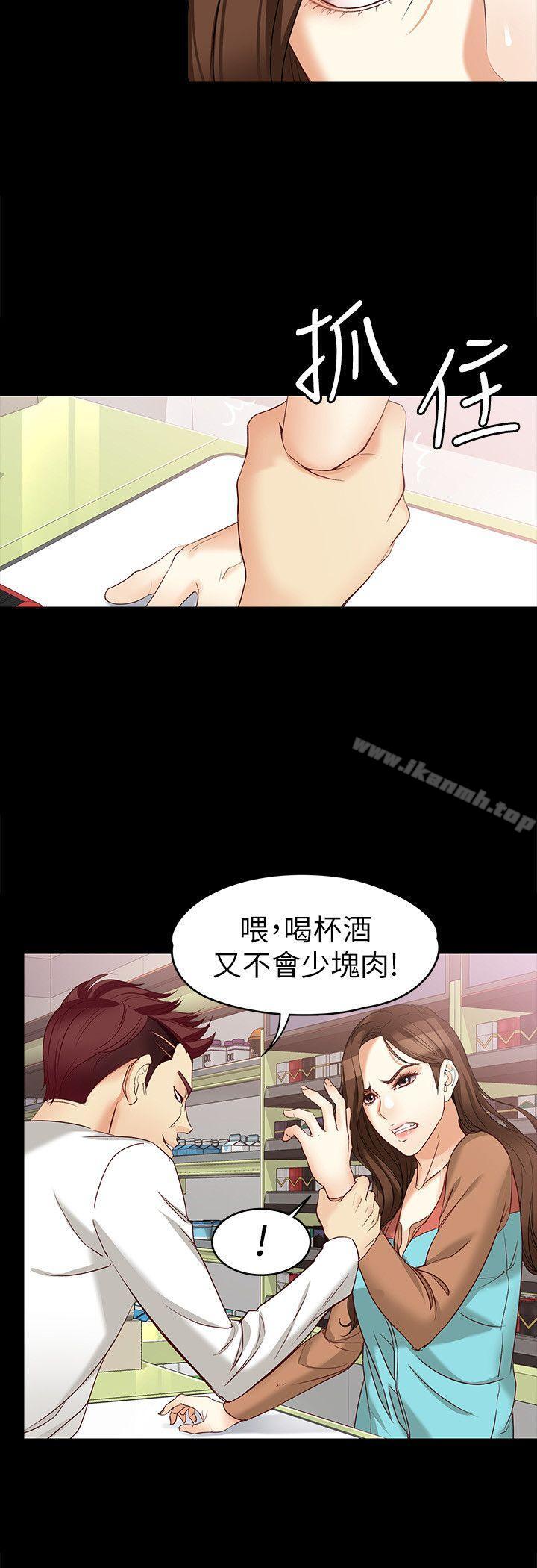 12P - 女大生世晶:无法自拔