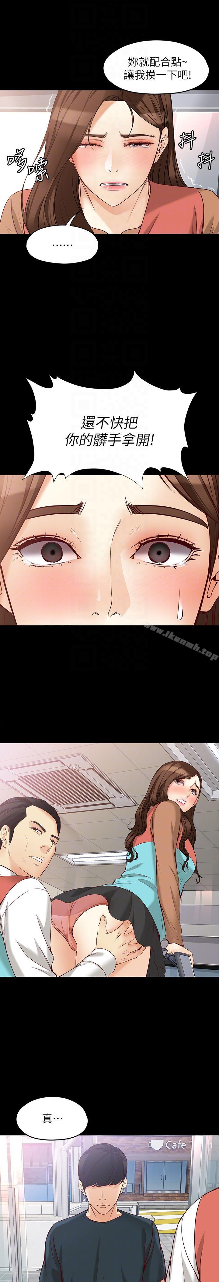 23P - 女大生世晶:无法自拔