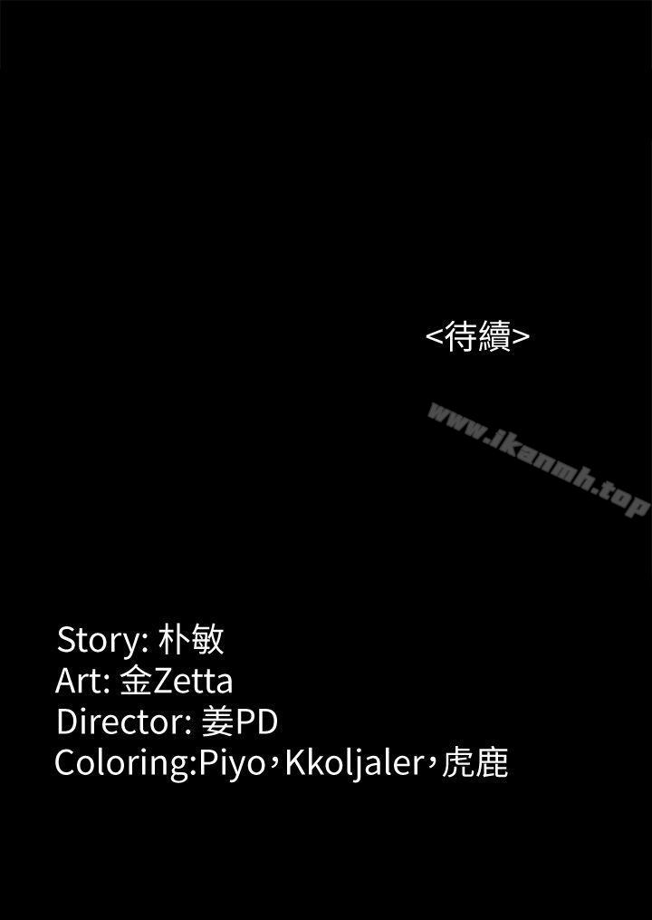 30P - 女大生世晶:无法自拔
