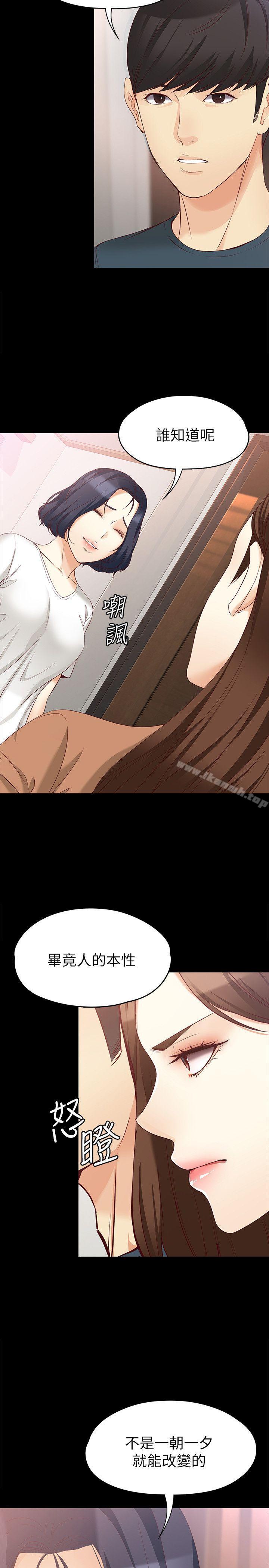 18P - 女大生世晶:无法自拔