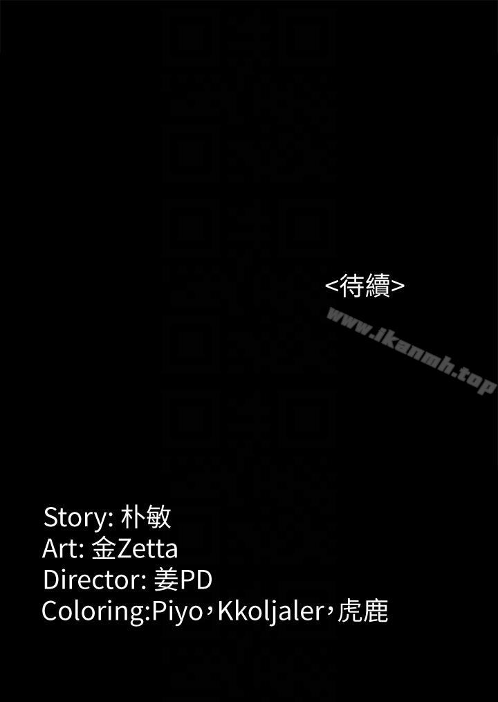 29P - 女大生世晶:无法自拔