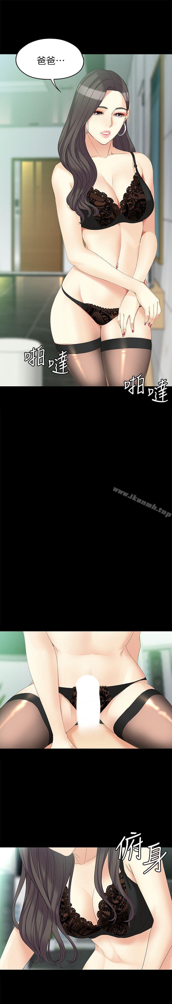14P - 女大生世晶:无法自拔